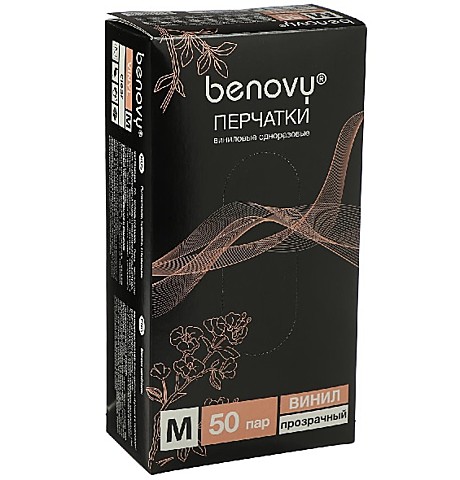 BENOVY Перчатки виниловые M прозрачные 50 пар/уп.