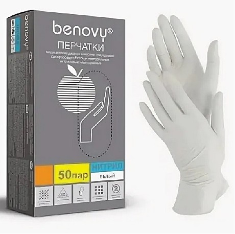 BENOVY Перчатки нитриловые белые М текстур.на пальцах 50 пар/уп.