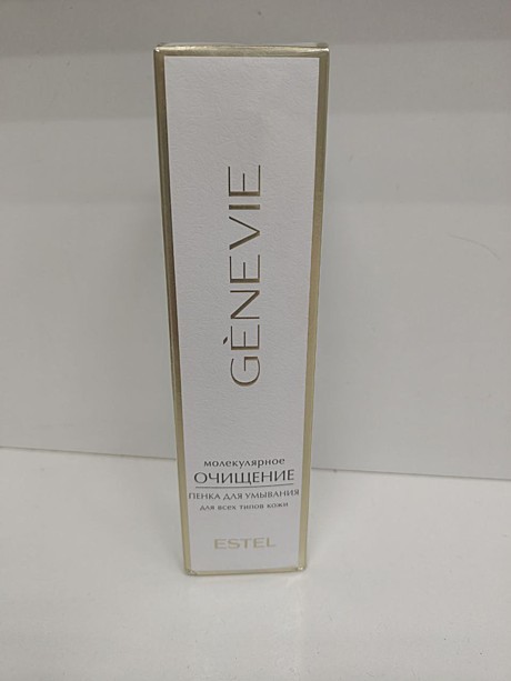 Genevie уход за кожей