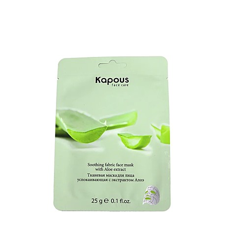 Тканевые маски Kapous